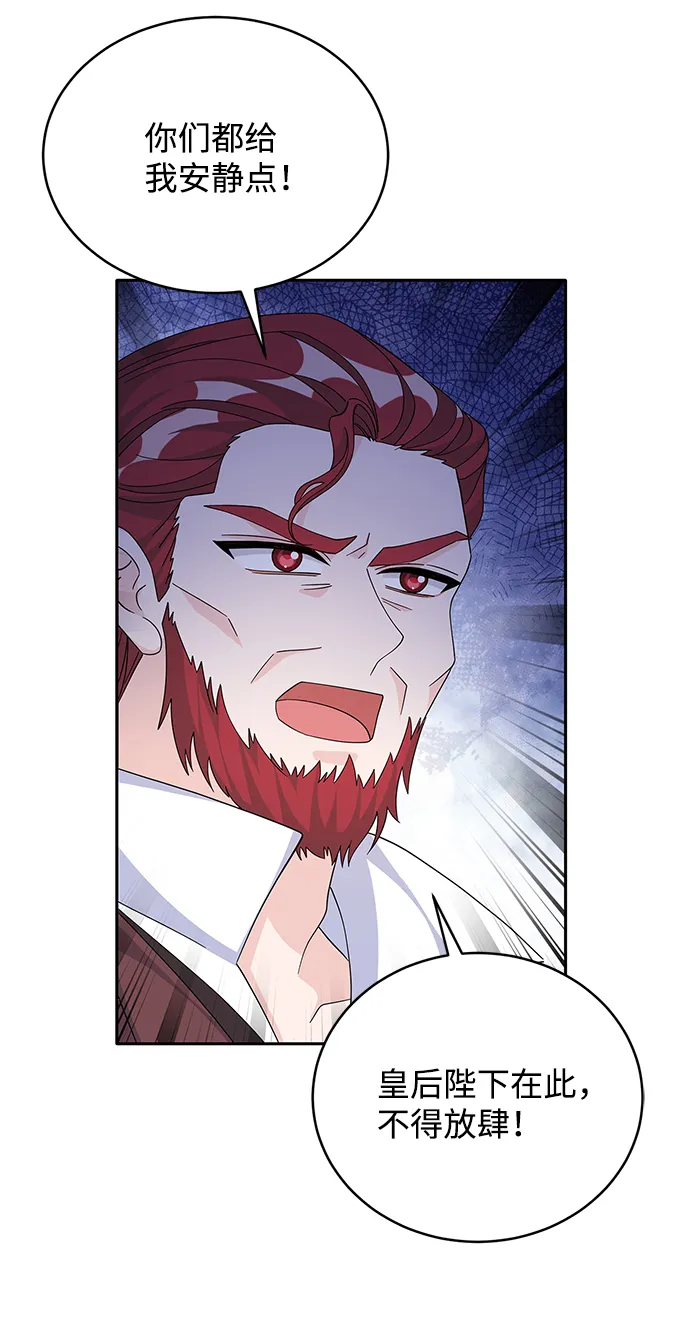 第74话 第60页