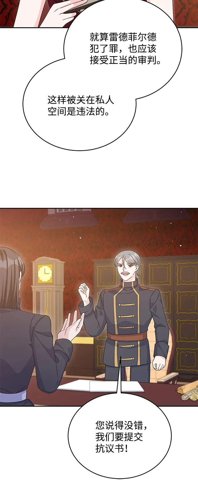 第74话 第65页
