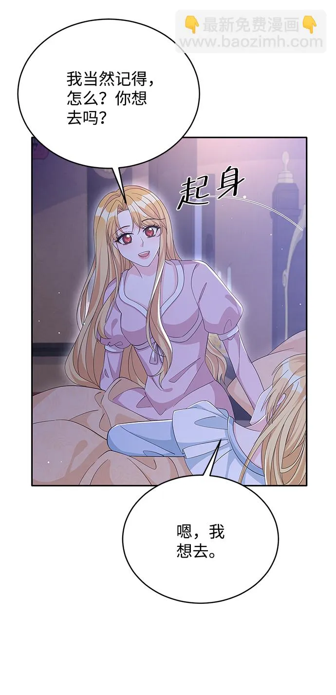 第72话 第7页