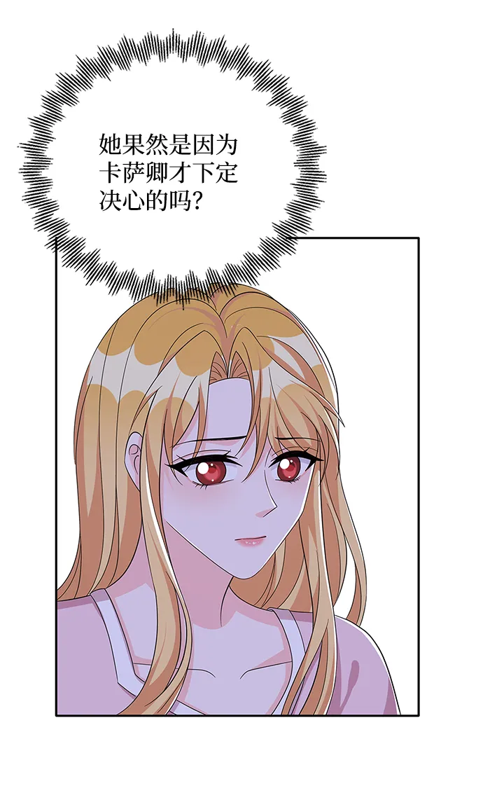 第72话 第10页