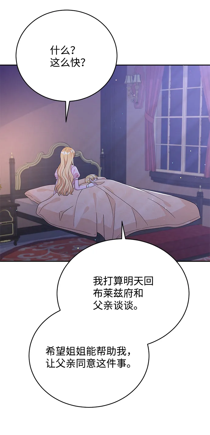 第72话 第12页