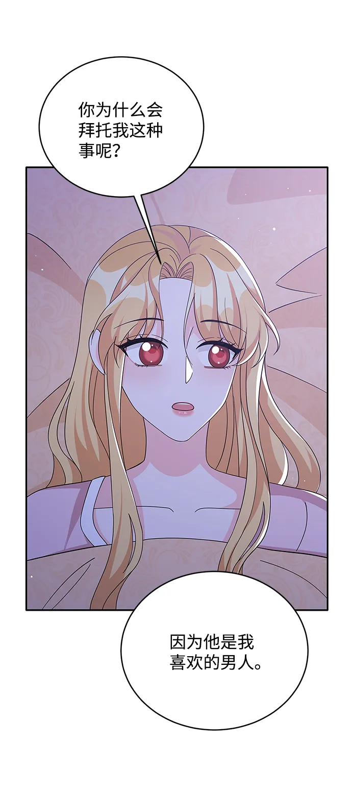 第72话 第17页