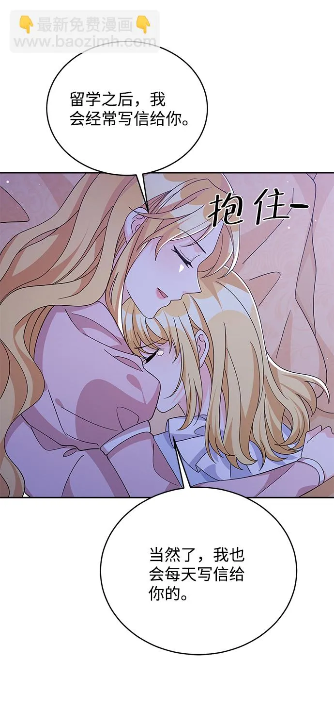 第72话 第20页