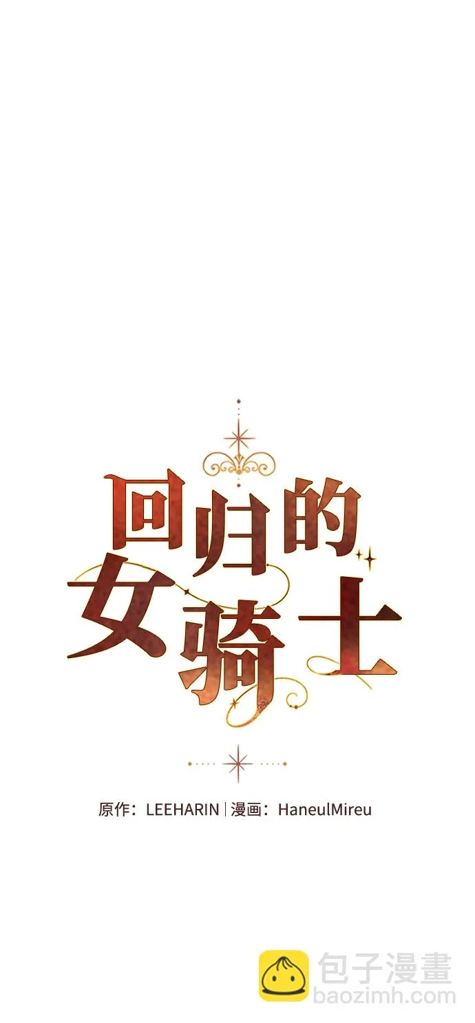 第72话 第22页