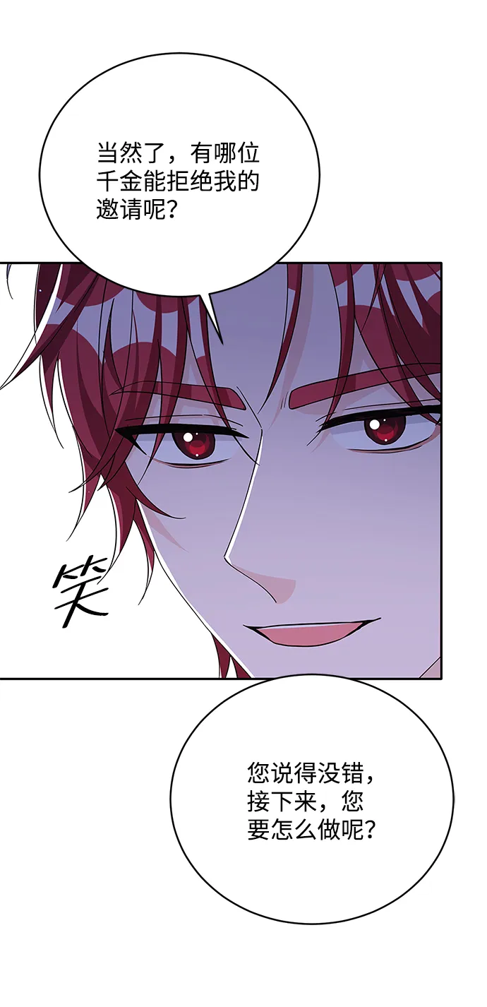 第72话 第27页