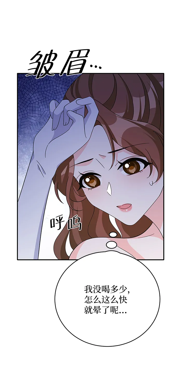 第72话 第29页