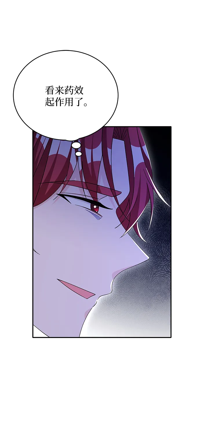 第72话 第30页