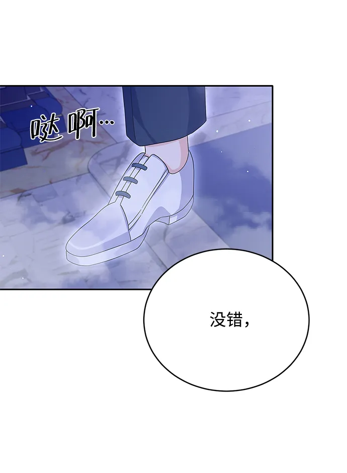 第72话 第36页