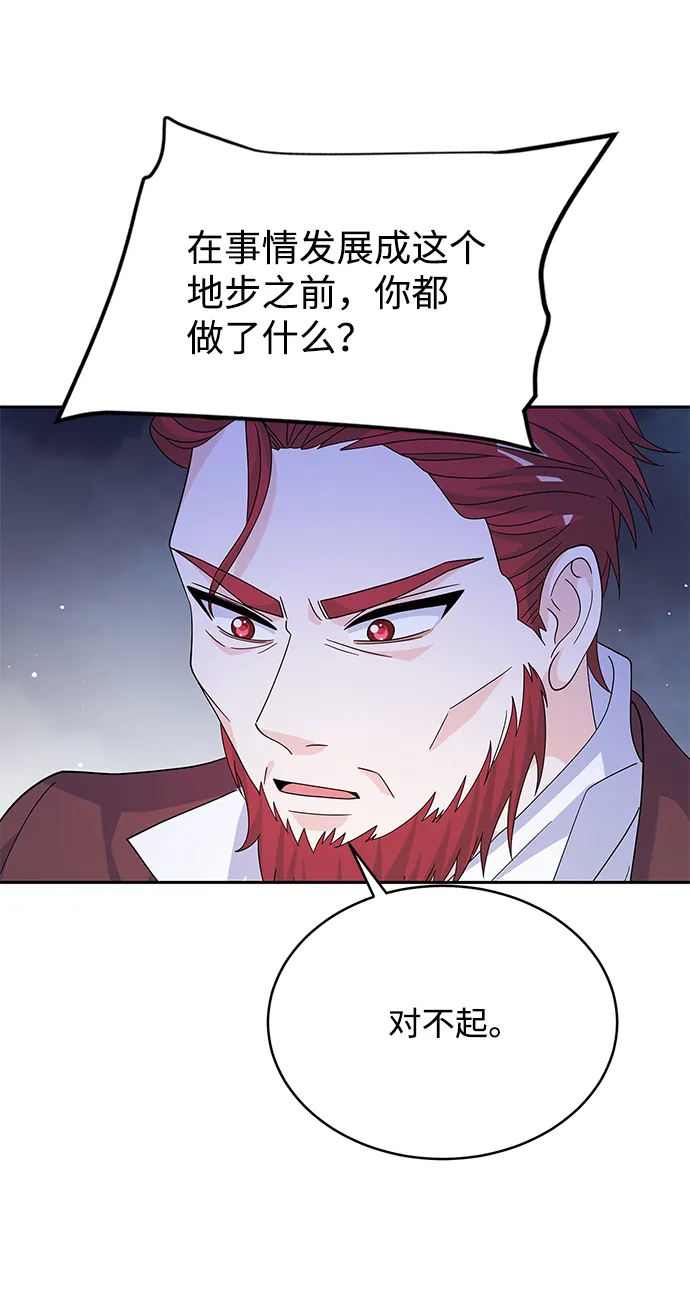 第72话 第52页