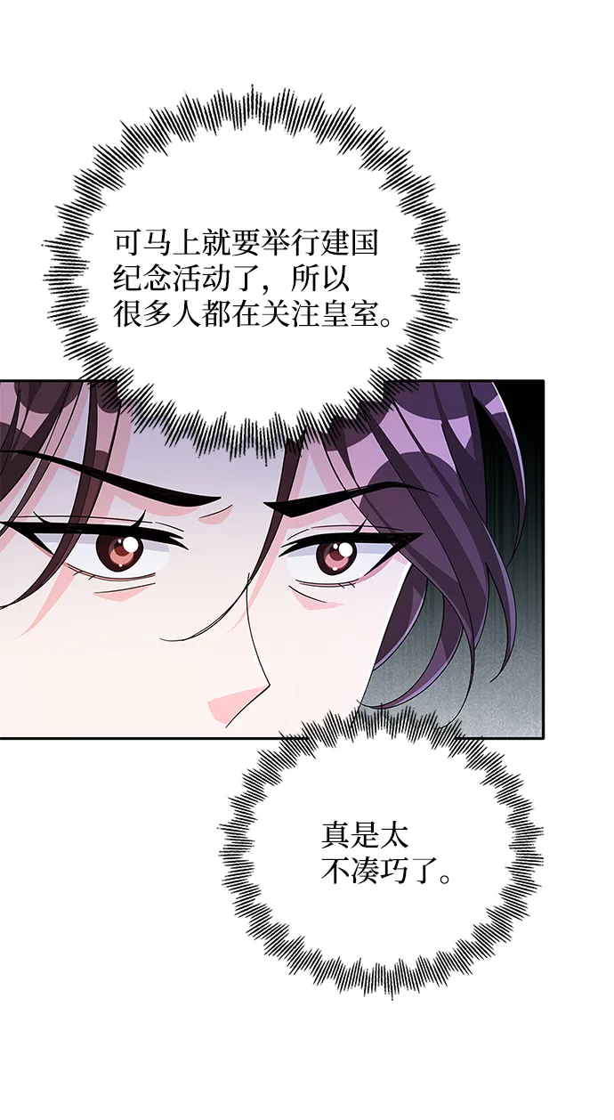 第72话 第58页