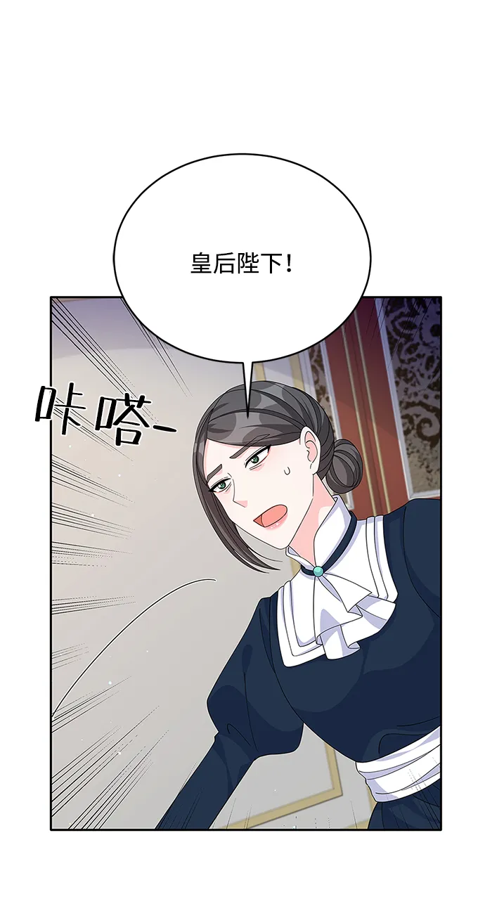 第72话 第59页