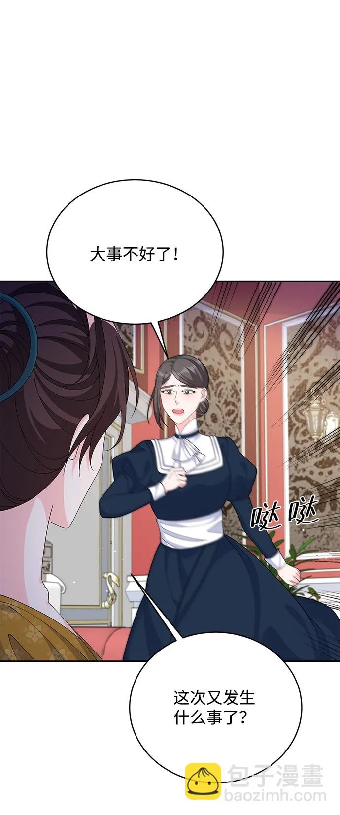 第72话 第60页