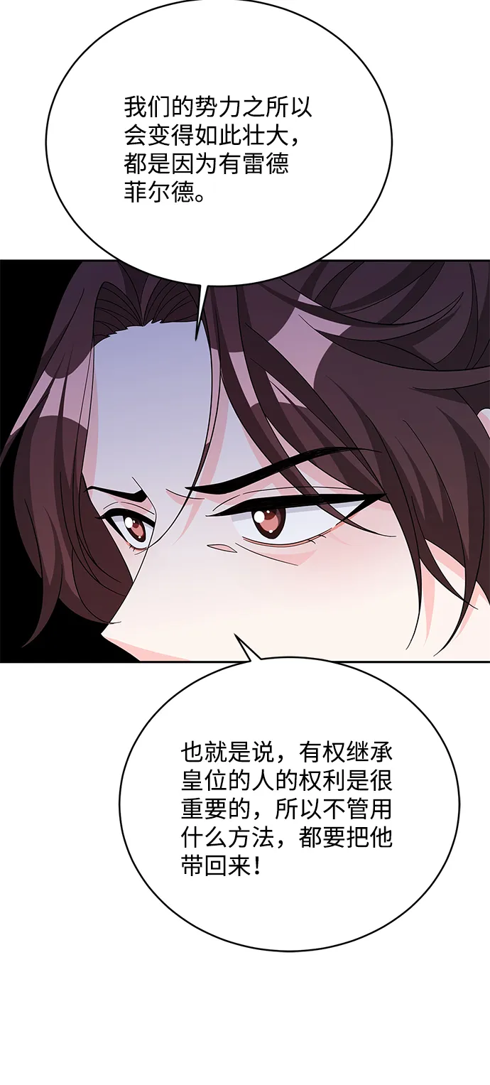 第72话 第65页