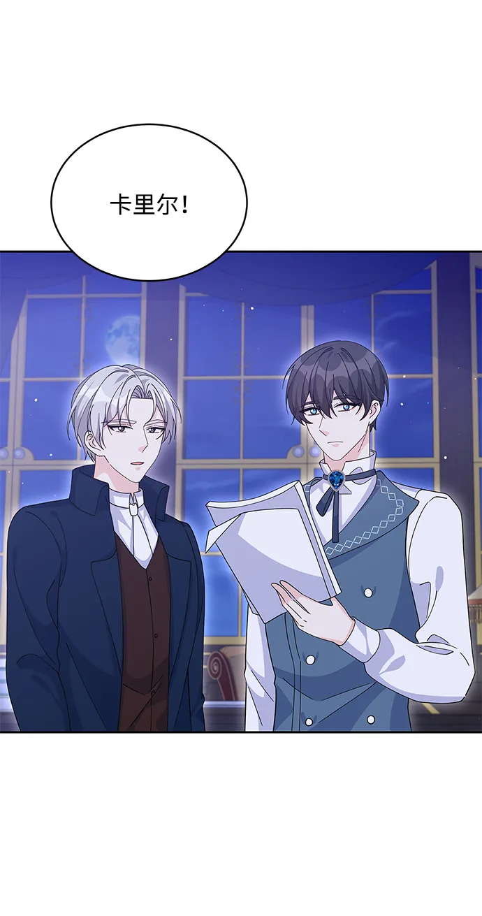 第72话 第72页