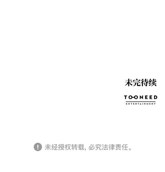第72话 第79页