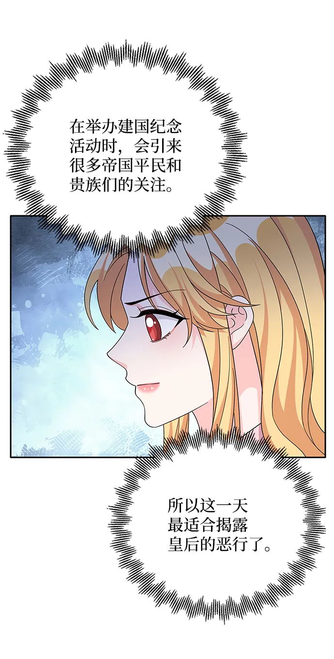 第73话 第15页