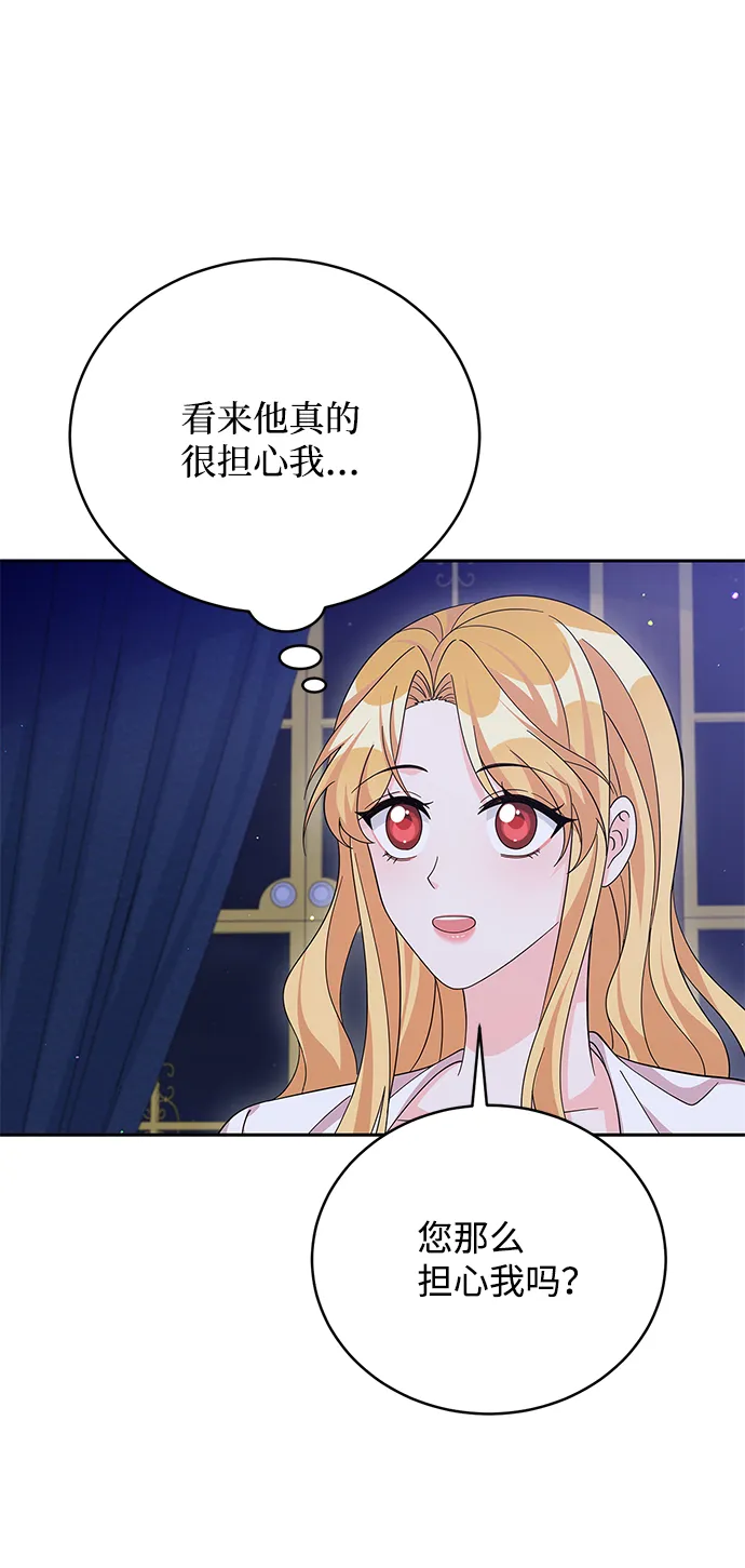 第73话 第19页