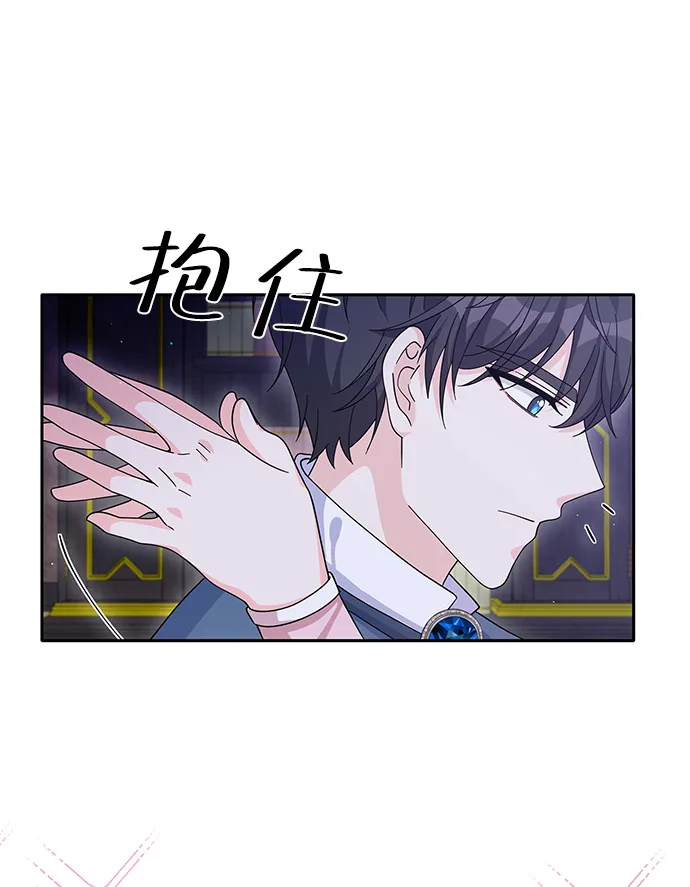 第73话 第24页