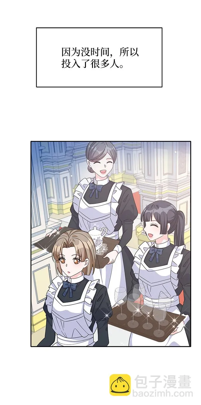 第73话 第31页