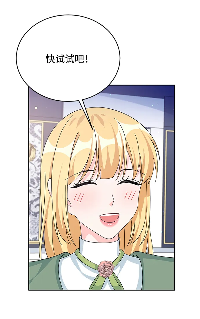 第73话 第38页