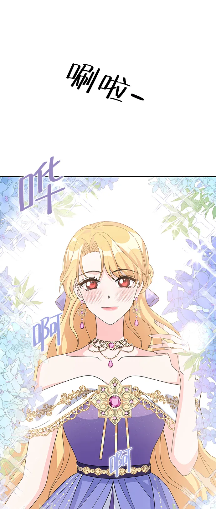 第73话 第39页