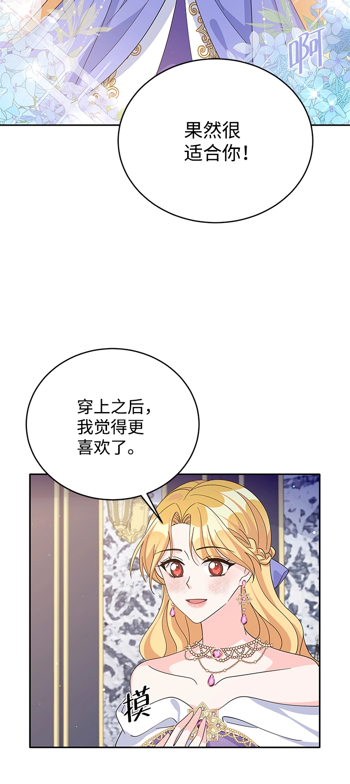 第73话 第40页