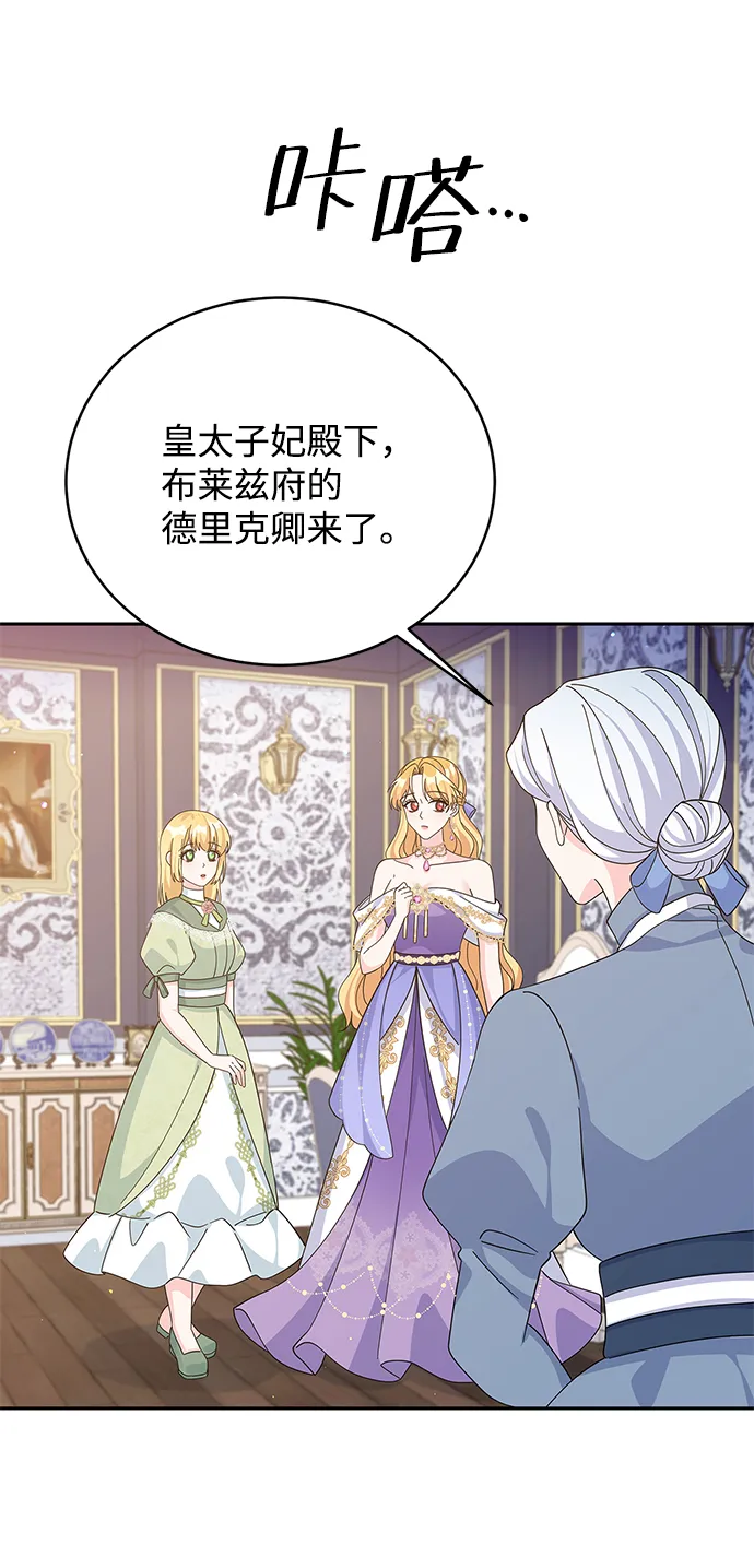 第73话 第41页