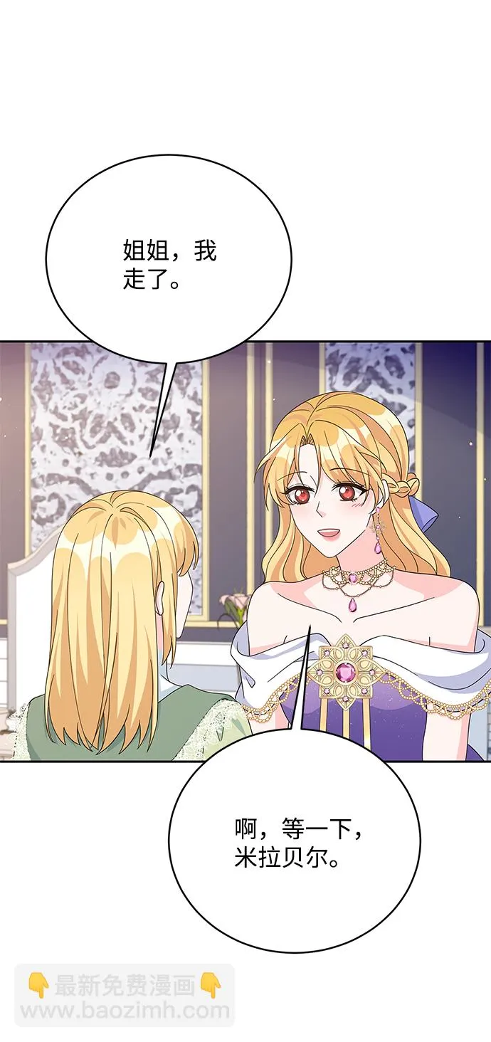 第73话 第42页