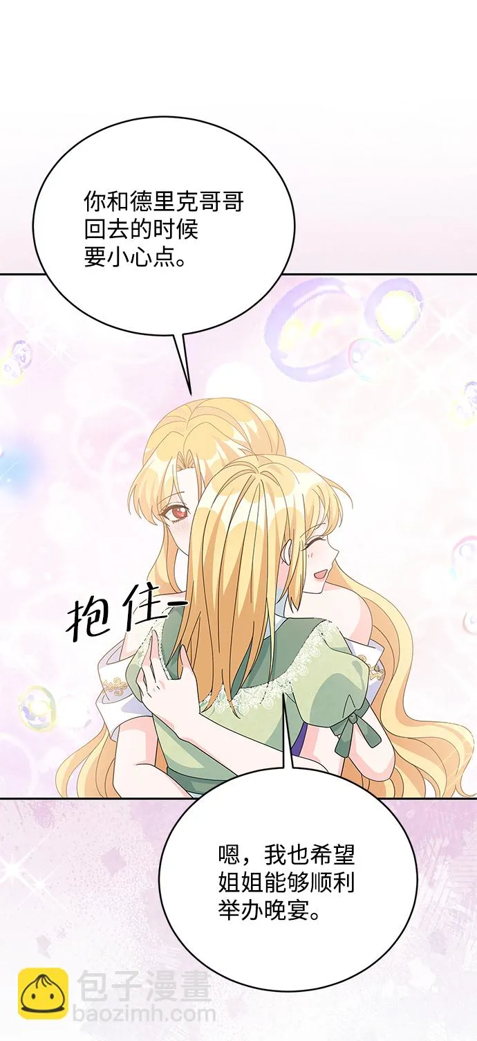 第73话 第46页