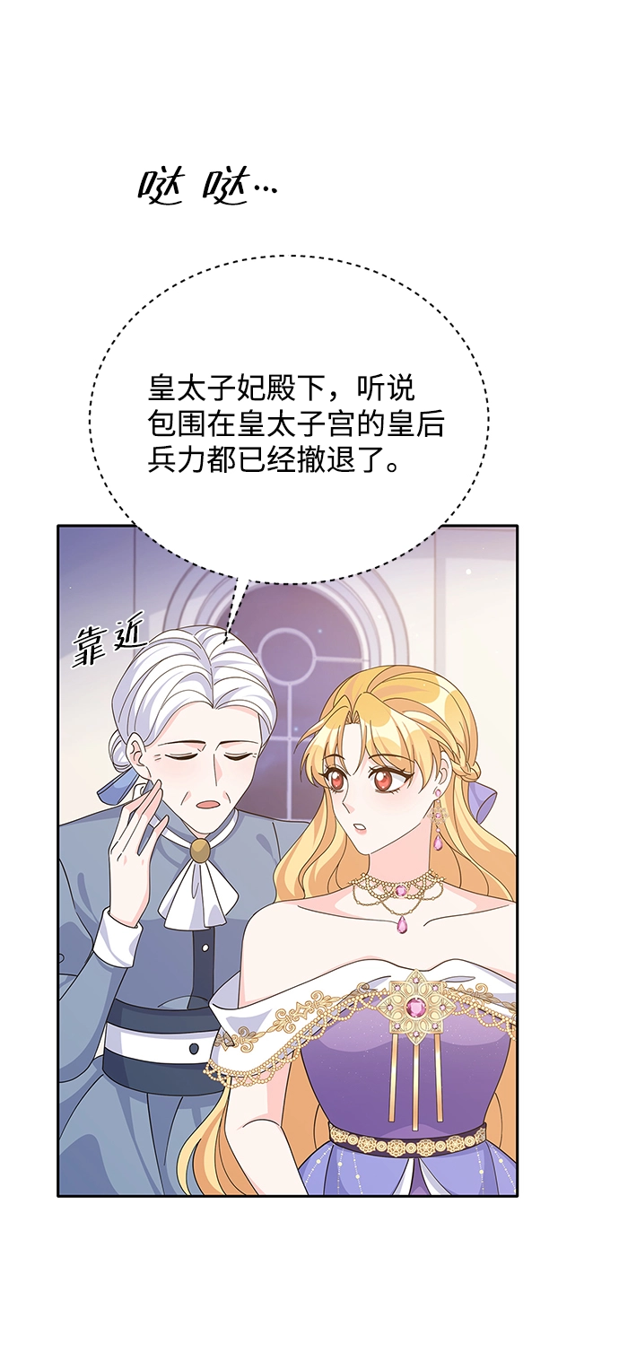 第73话 第58页