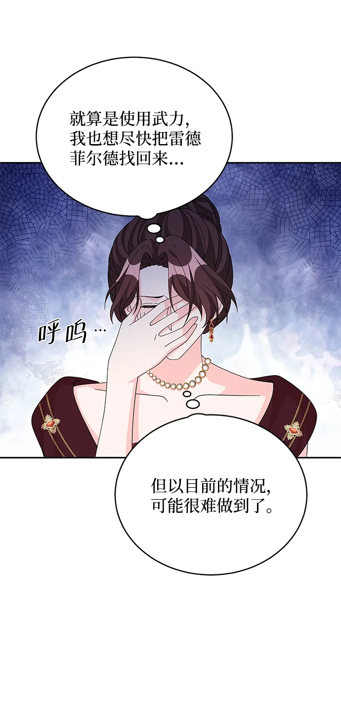 第73话 第65页