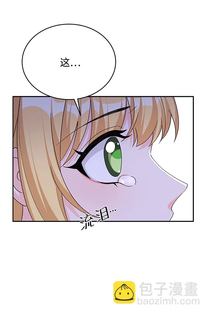 第71话 第4页
