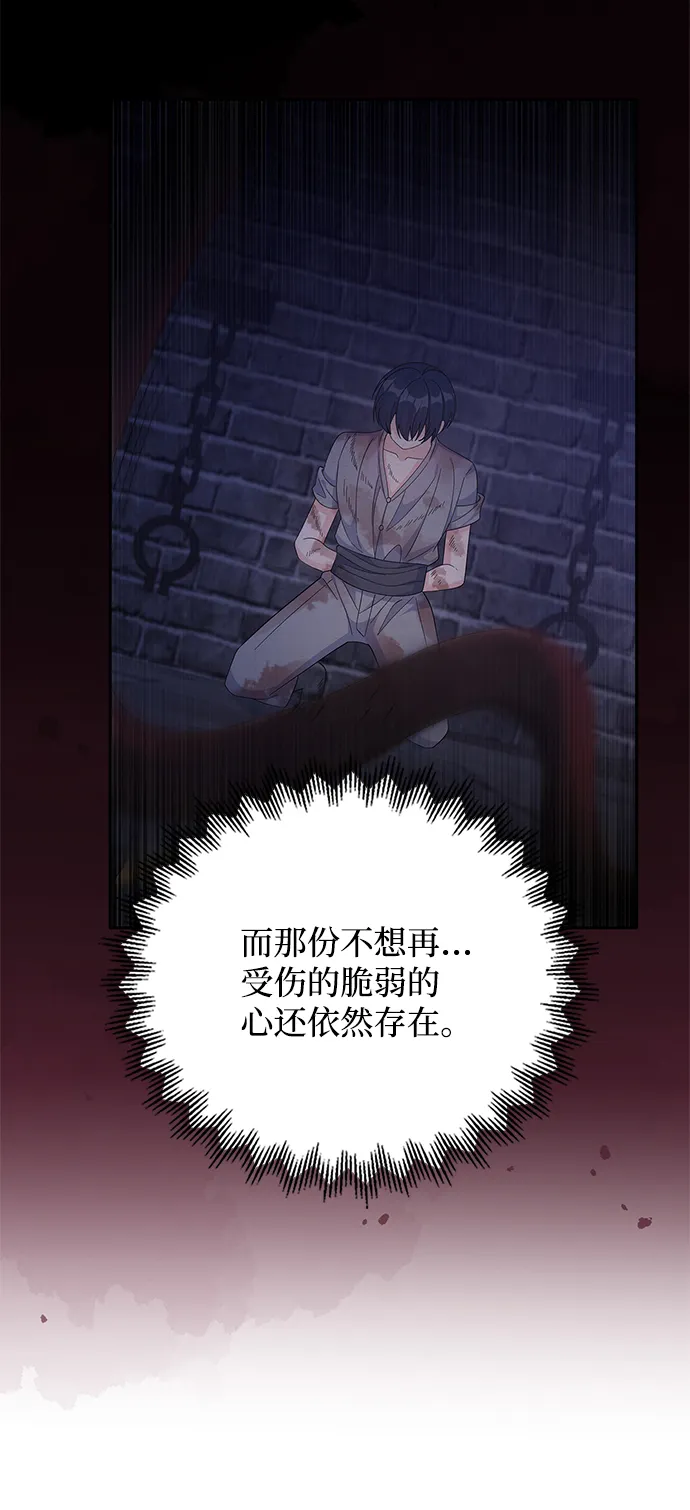 第71话 第15页