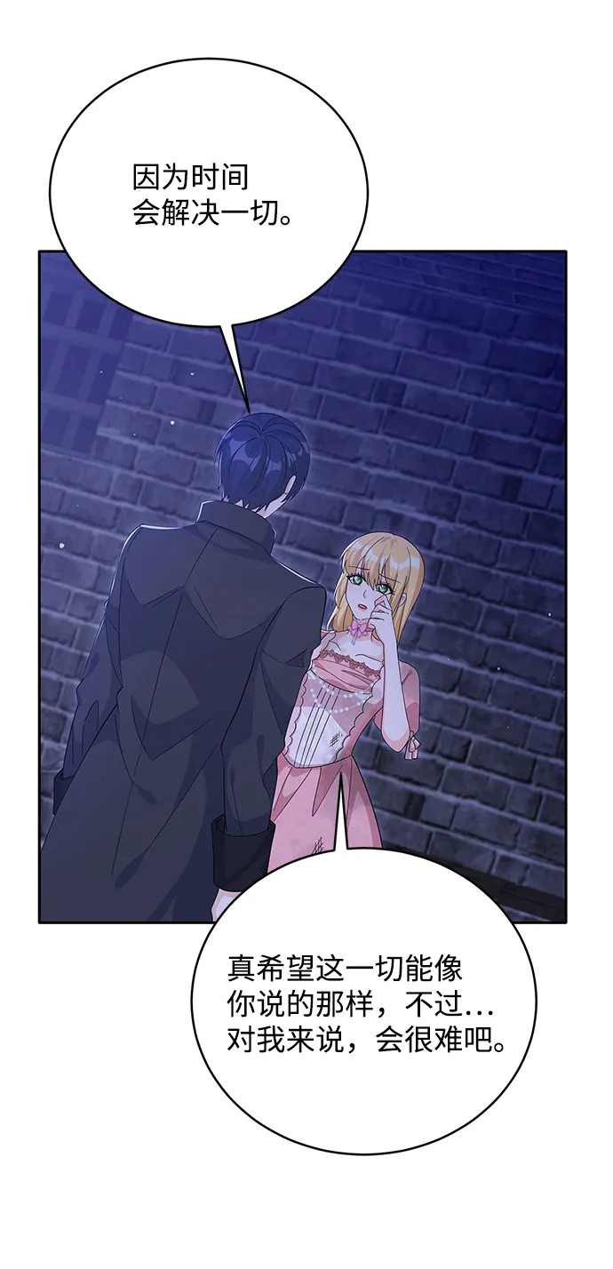 第71话 第20页