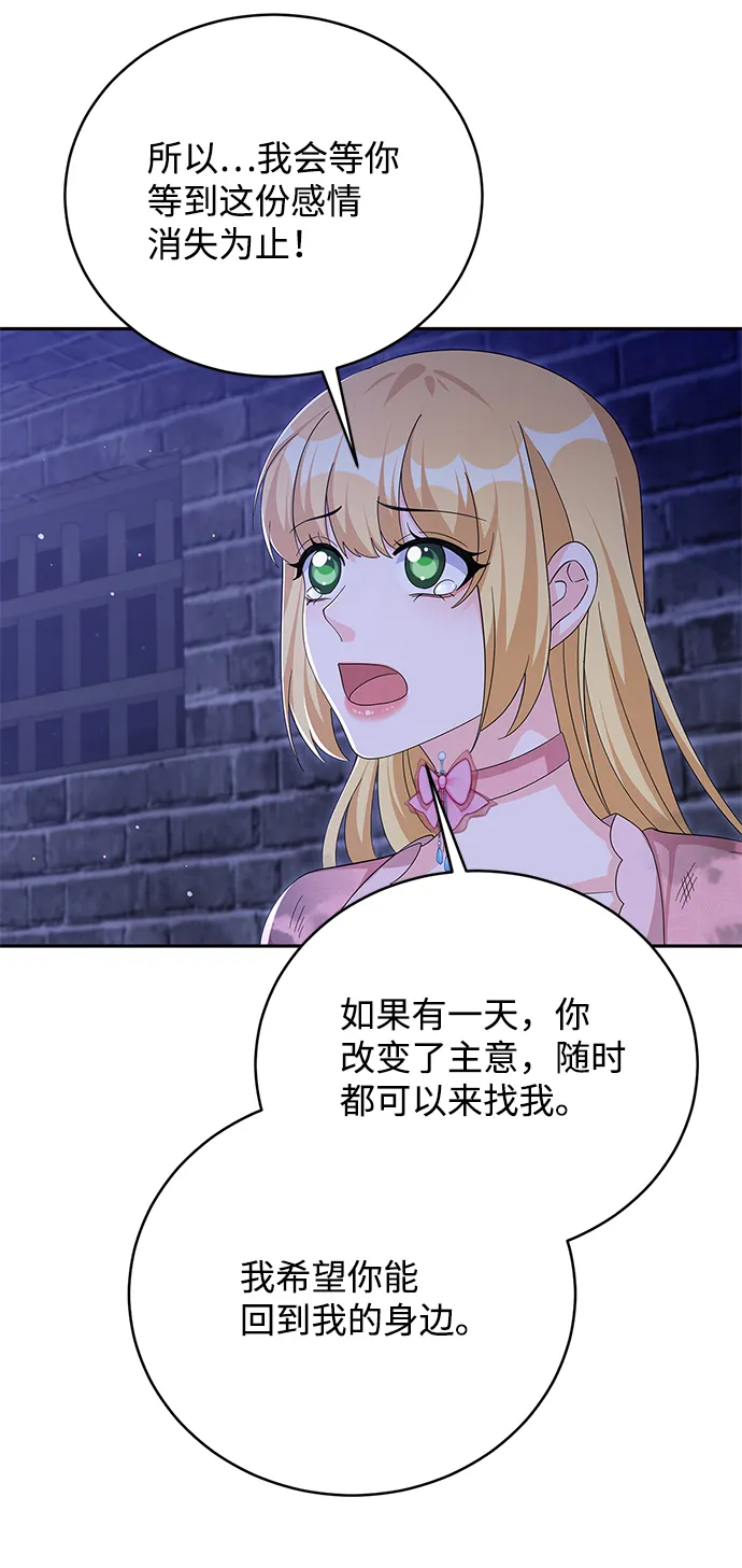 第71话 第21页