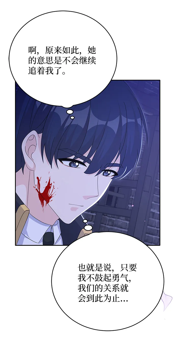 第71话 第22页