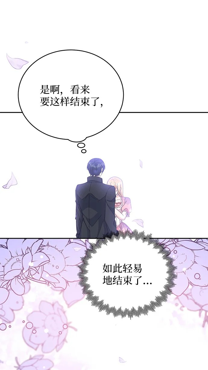 第71话 第23页
