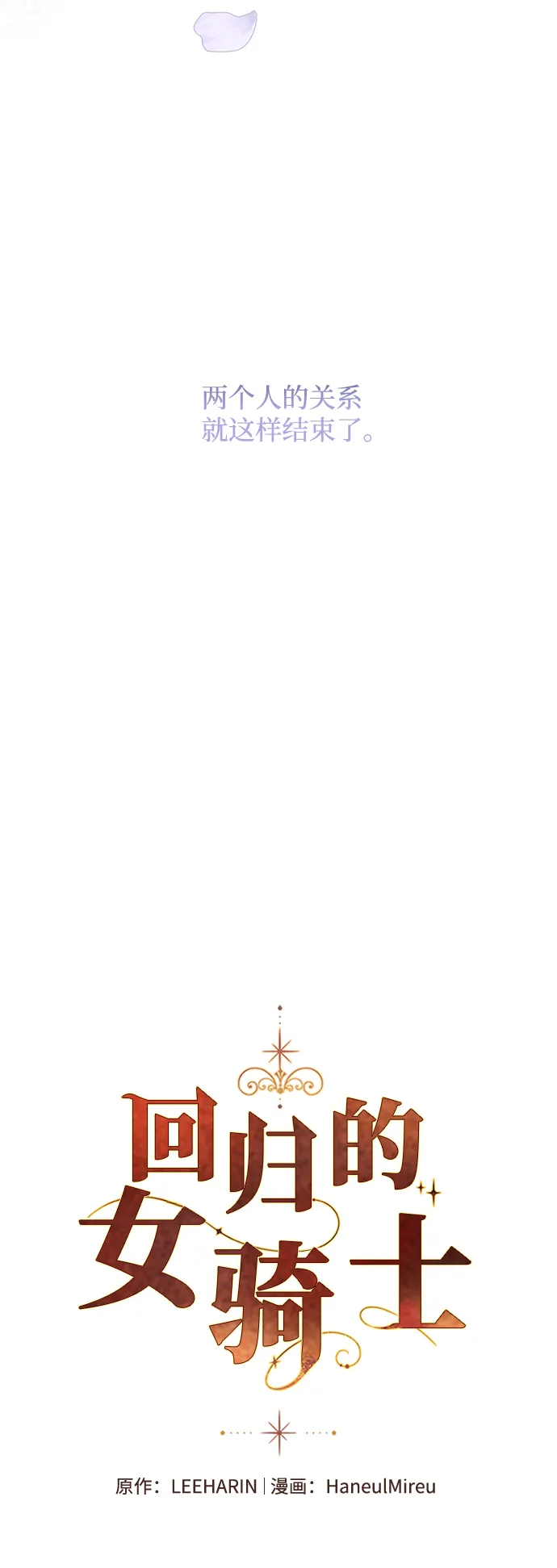 第71话 第26页