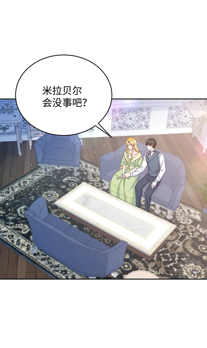 第71话 第28页