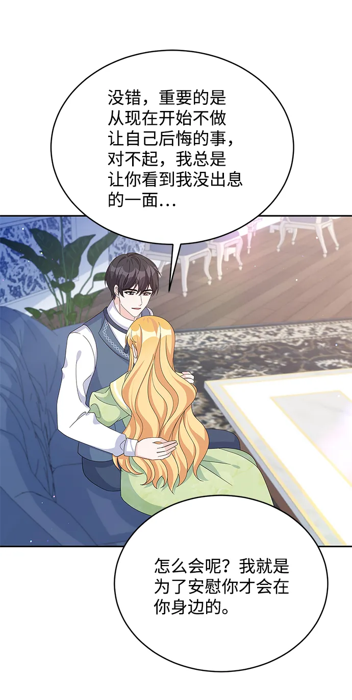 第71话 第33页