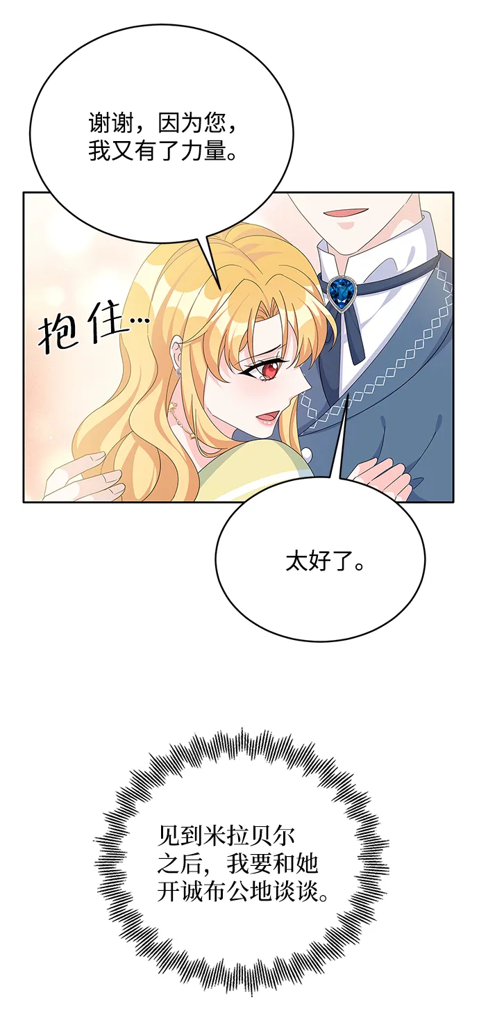 第71话 第34页