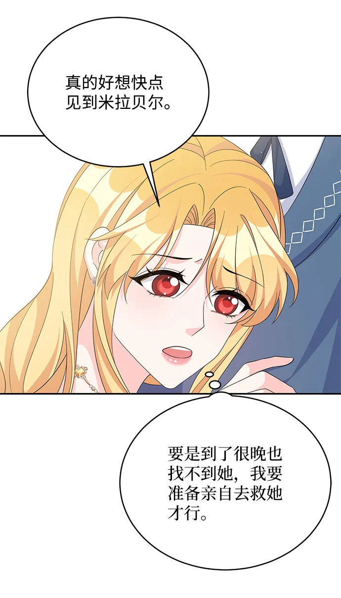 第71话 第35页