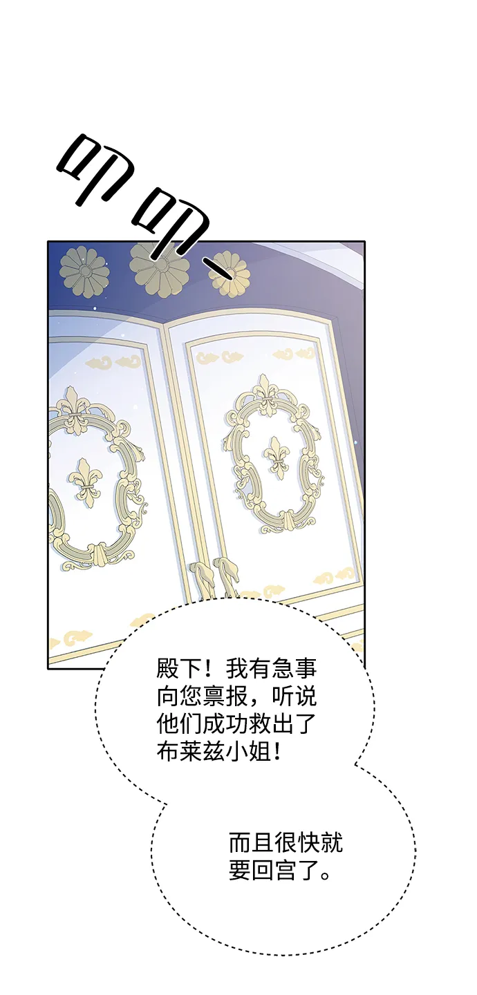 第71话 第40页