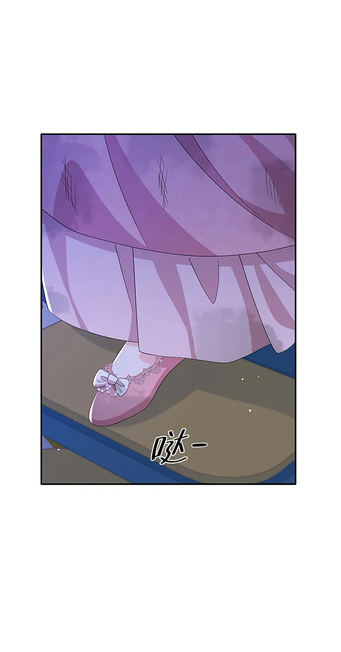 第71话 第43页