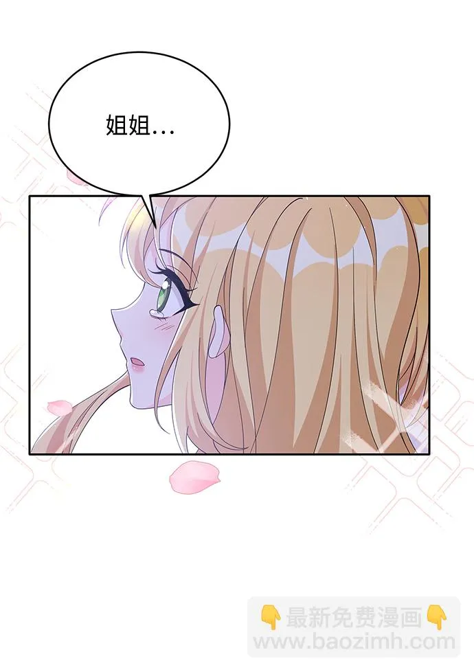 第71话 第46页