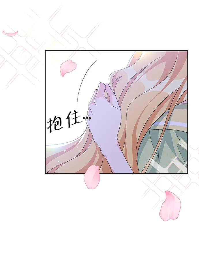 第71话 第47页