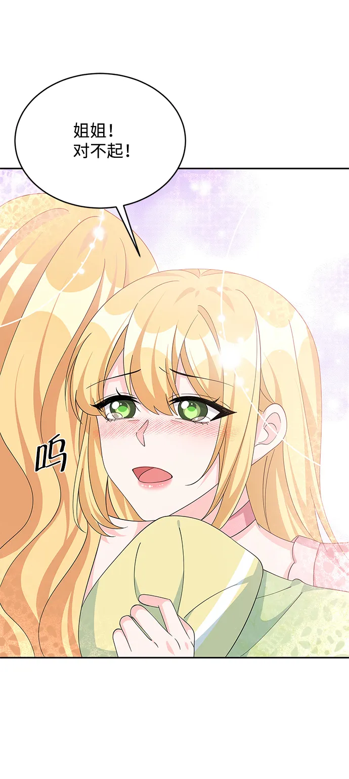 第71话 第48页