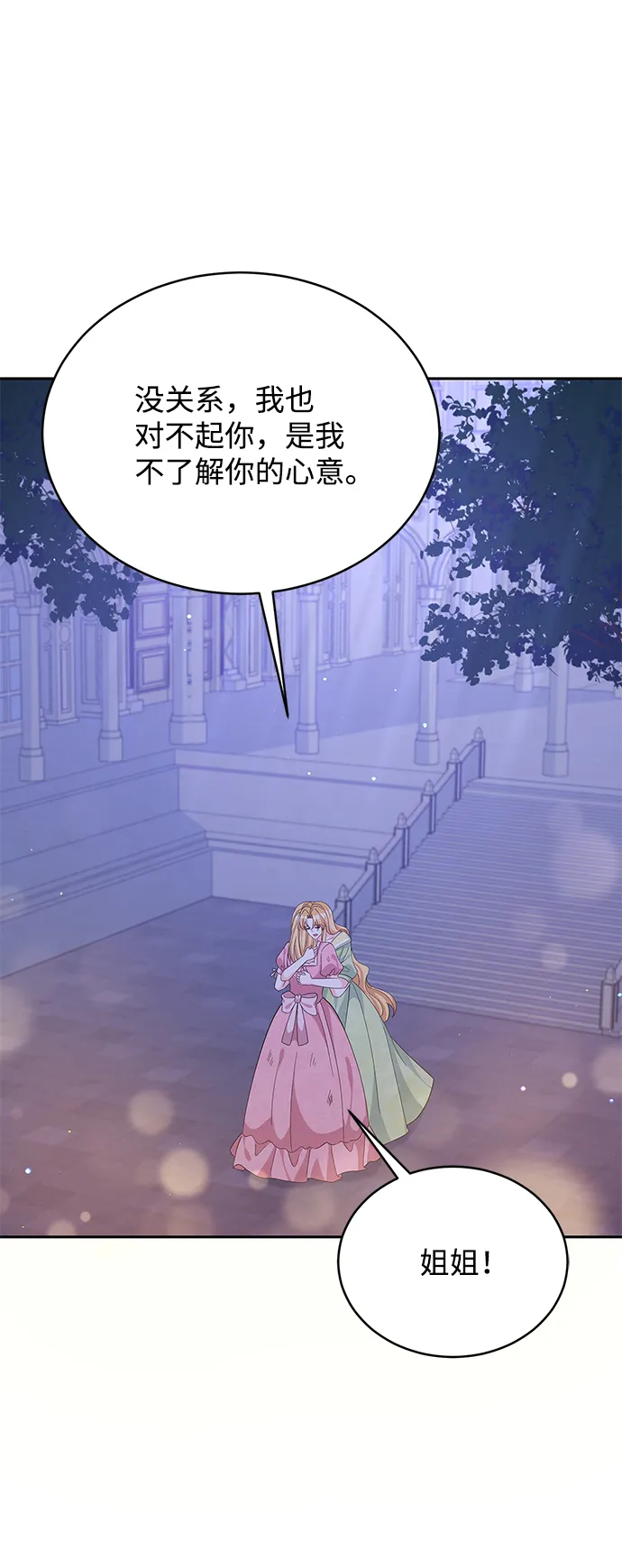 第71话 第49页