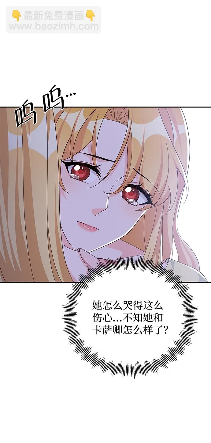 第71话 第50页