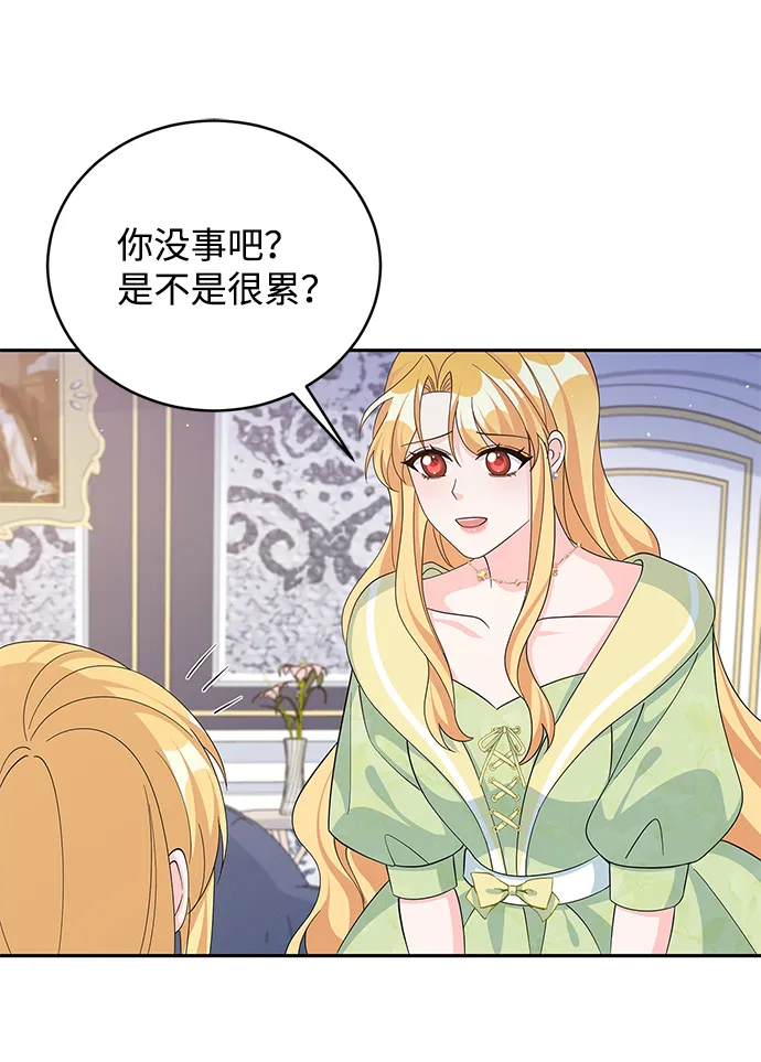 第71话 第55页